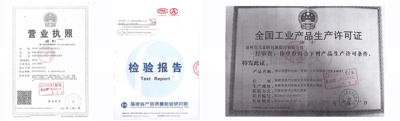 高溫蒸煮袋|鋁箔袋|高阻隔食品包裝袋|易撕卷膜