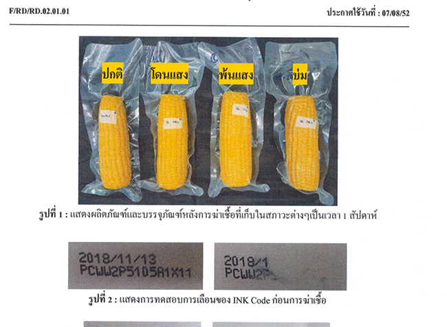 高溫蒸煮袋|鋁箔袋|高阻隔食品包裝袋|易撕卷膜