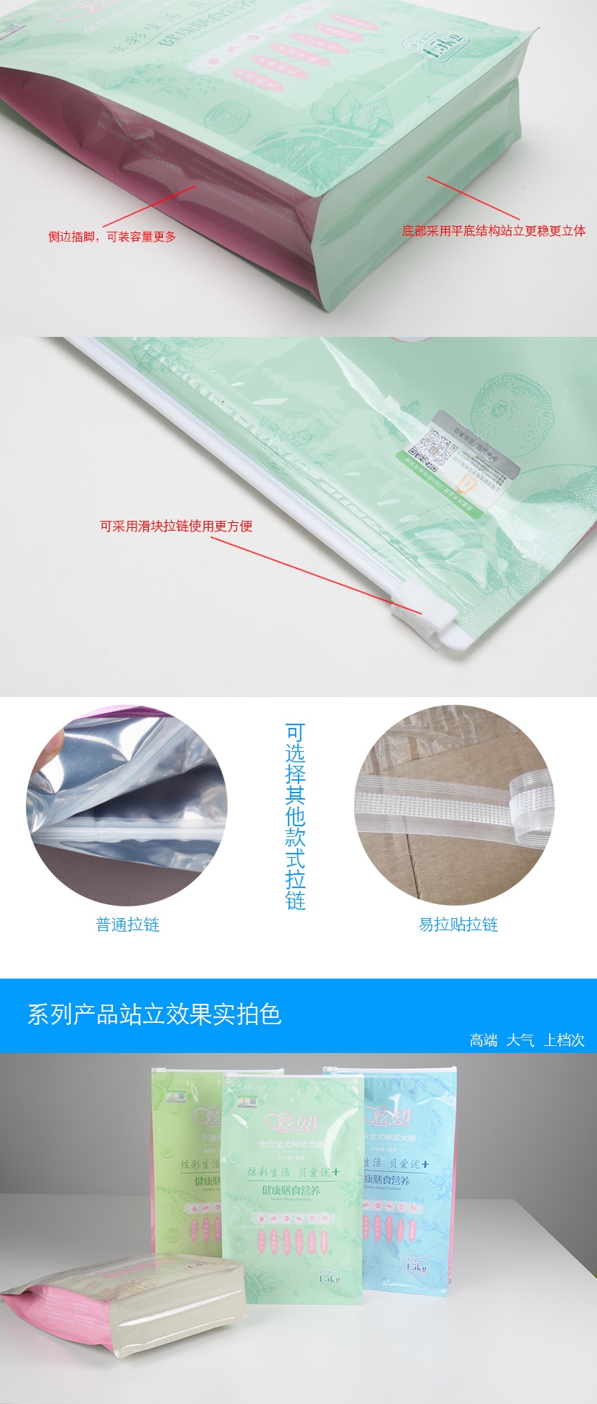 高溫蒸煮袋|鋁箔袋|高阻隔食品包裝袋|易撕卷膜 高溫蒸煮袋|鋁箔袋|高阻隔食品包裝袋|易撕卷膜